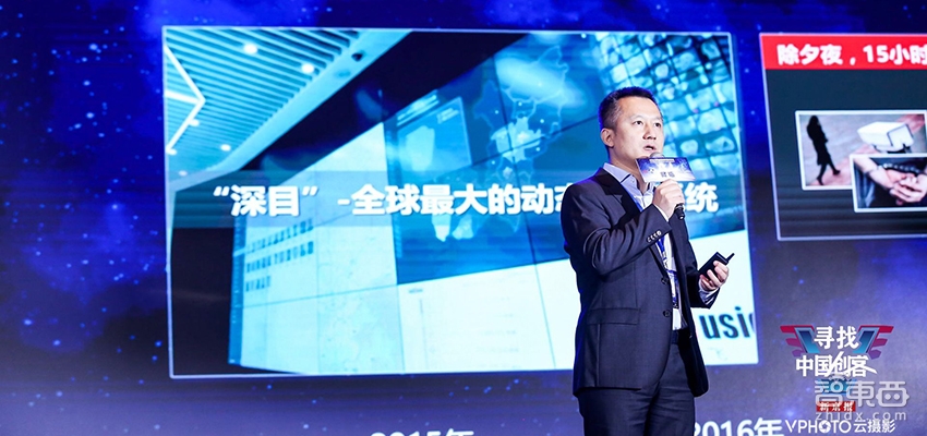 智东西| 中国·金沙js5588CEO陈宁：AI警务落地深圳龙岗 今年内生产AI芯片